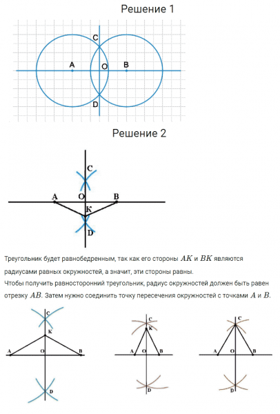 ГДЗ по математике 4 класс Моро, Бантова часть 2 страница 109 номер 4