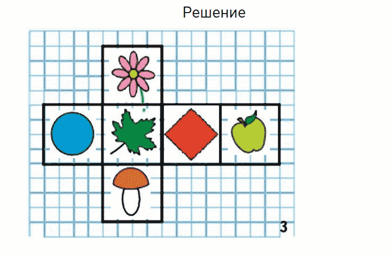 ГДЗ по математике 4 класс Моро, Бантова часть 2 страница 110 номер 2