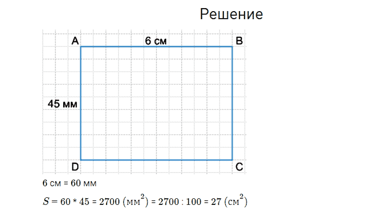 ГДЗ по математике 4 класс Моро, Бантова часть 2 страница 114 номер 8