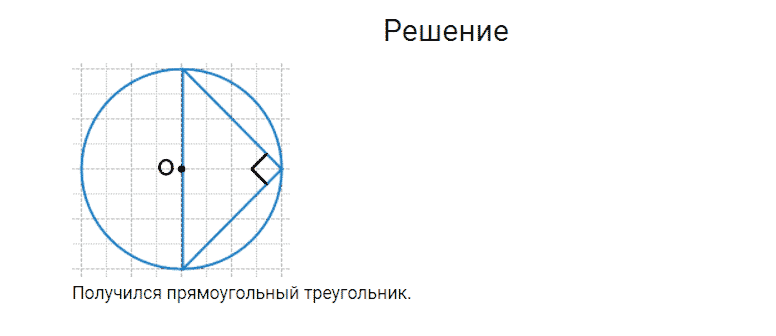 ГДЗ по математике 4 класс Моро, Бантова часть 2 страница 21 номер 10