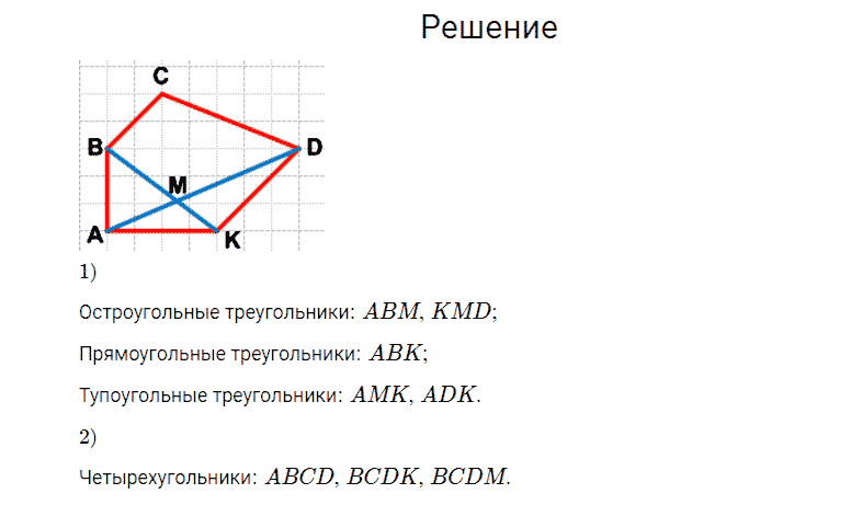 ГДЗ по математике 4 класс Моро, Бантова часть 2 страница 36 номер 21