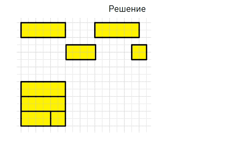 ГДЗ по математике 4 класс Моро, Бантова часть 2 страница 40 номер 1