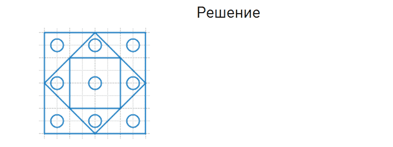 ГДЗ по математике 4 класс Моро, Бантова часть 2 страница 52 номер 2
