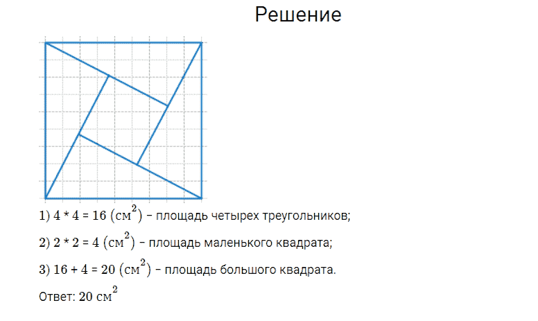 ГДЗ по математике 4 класс Моро, Бантова часть 2 страница 53 номер 3