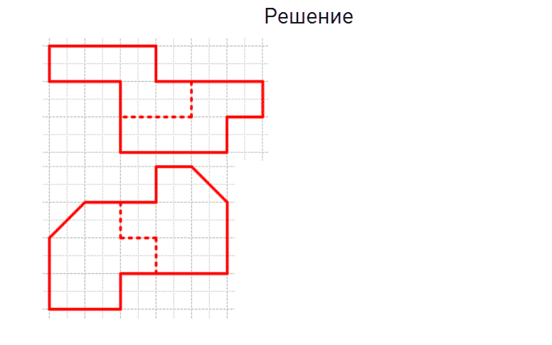 ГДЗ по математике 4 класс Моро, Бантова часть 2 страница 53 номер 4