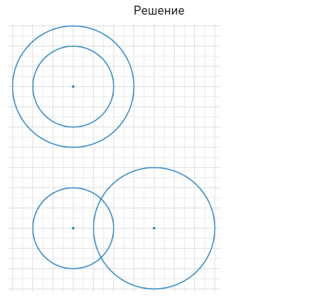 ГДЗ по математике 4 класс Моро, Бантова часть 2 страница 96 номер 8