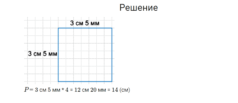ГДЗ по математике 4 класс Моро, Бантова часть 2 вопрос внизу страницы 4