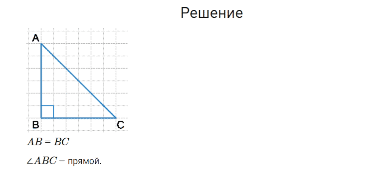 ГДЗ по математике 4 класс Моро, Бантова часть 2 вопрос внизу страницы 50