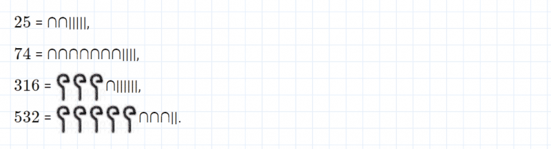 ГДЗ по математике 4 класс Петерсон задача на повторение 10 часть 3