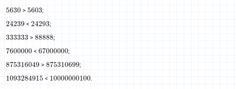 ГДЗ по математике 4 класс Петерсон задача на повторение 13 часть 3