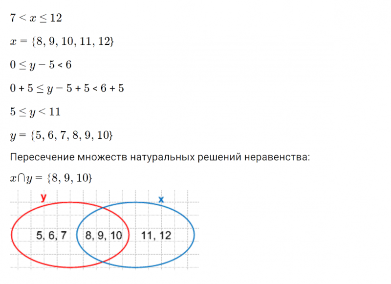 ГДЗ по математике 4 класс Петерсон задача на повторение 17 часть 3