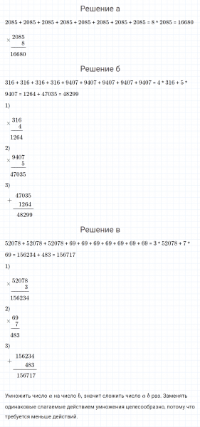 ГДЗ по математике 4 класс Петерсон задача на повторение 39 часть 3