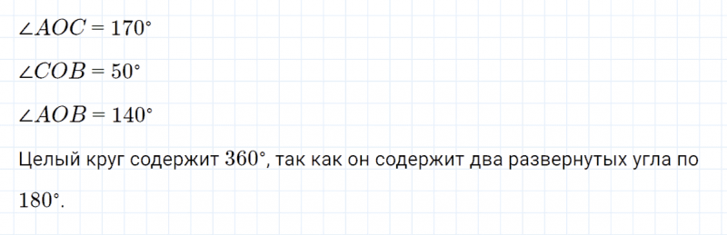 ГДЗ по математике 4 класс Петерсон задание 1 урок 10 часть 3