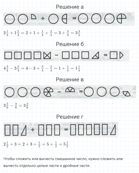 ГДЗ по математике 4 класс Петерсон задание 1 урок 11 часть 2