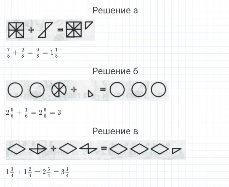 ГДЗ по математике 4 класс Петерсон задание 1 урок 12 часть 2