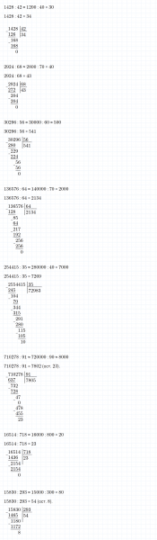 ГДЗ по математике 4 класс Петерсон задание 1 урок 13 часть 1