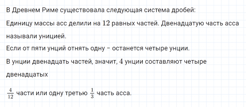 ГДЗ по математике 4 класс Петерсон задание 1 урок 20 часть 1