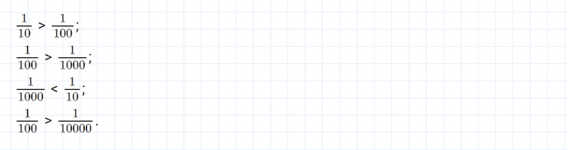 ГДЗ по математике 4 класс Петерсон задание 1 урок 24 часть 1