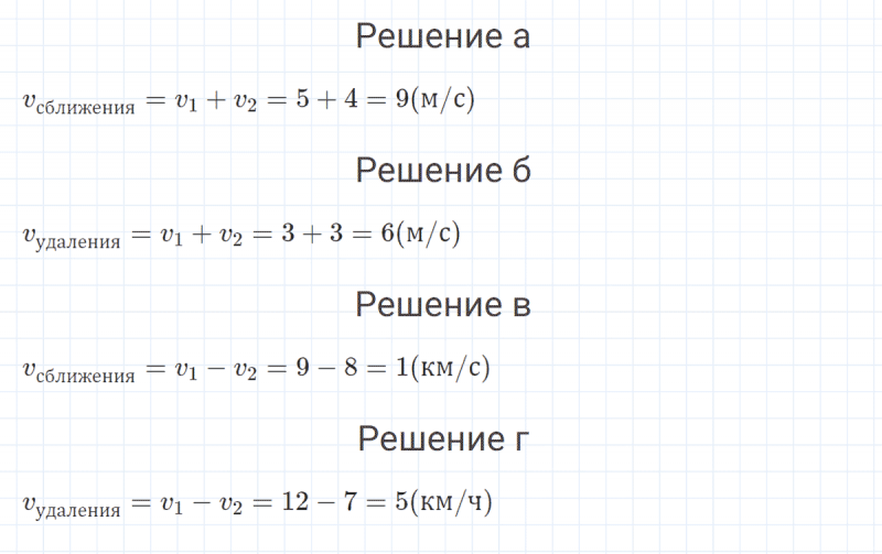 ГДЗ по математике 4 класс Петерсон задание 1 урок 25 часть 2