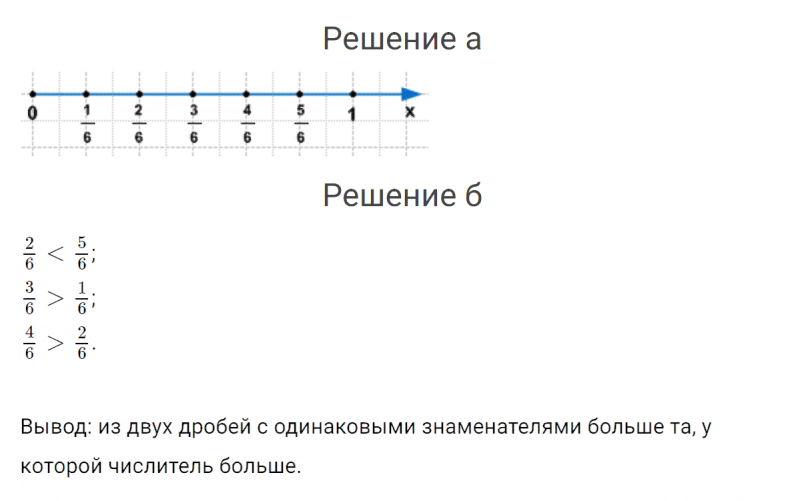 ГДЗ по математике 4 класс Петерсон задание 1 урок 28 часть 1