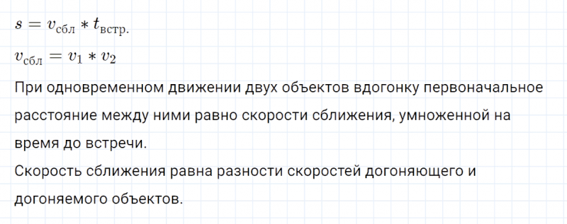 ГДЗ по математике 4 класс Петерсон задание 1 урок 33 часть 2