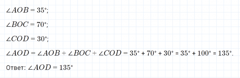 ГДЗ по математике 4 класс Петерсон задание 1 урок 6 часть 3