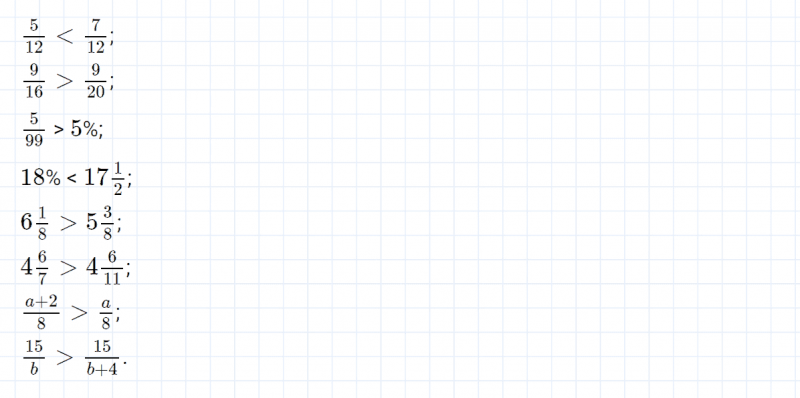 ГДЗ по математике 4 класс Петерсон задание 10 урок 16 часть 3