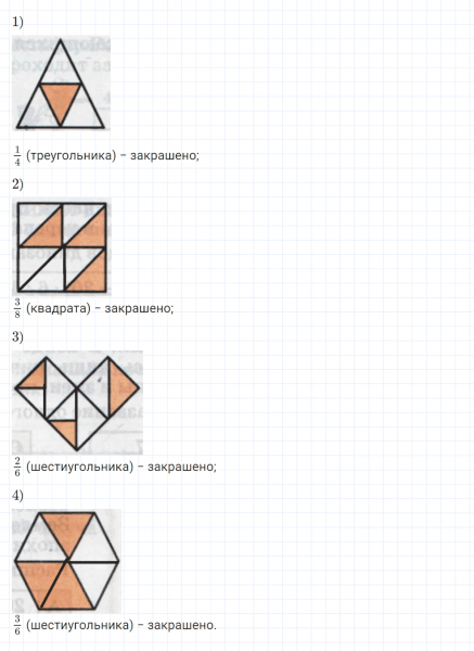 ГДЗ по математике 4 класс Петерсон задание 10 урок 20 часть 2