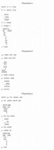 ГДЗ по математике 4 класс Петерсон задание 10 урок 21 часть 1