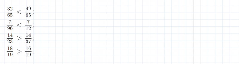 ГДЗ по математике 4 класс Петерсон задание 10 урок 31 часть 1