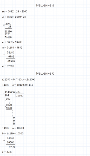 ГДЗ по математике 4 класс Петерсон задание 10 урок 32 часть 1