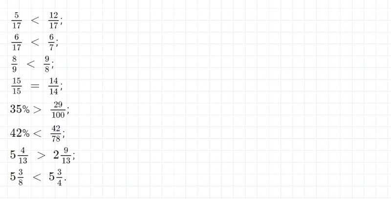 ГДЗ по математике 4 класс Петерсон задание 10 урок 32 часть 2