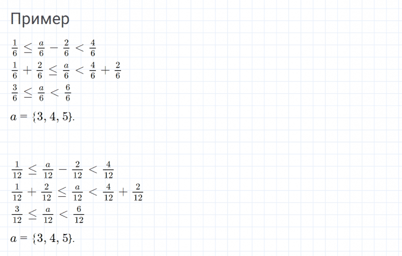 ГДЗ по математике 4 класс Петерсон задание 10 урок 4 часть 2