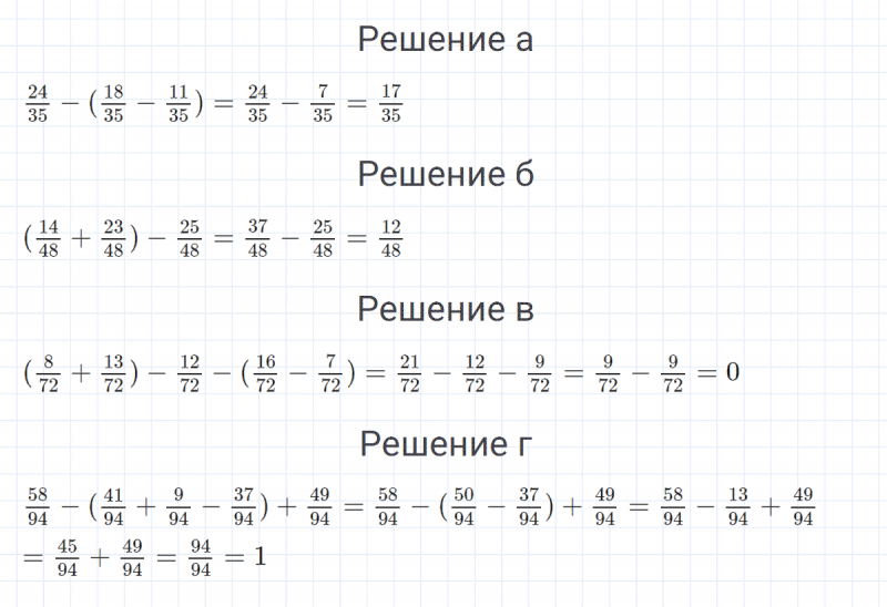 ГДЗ по математике 4 класс Петерсон задание 10 урок 7 часть 2
