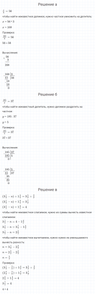 ГДЗ по математике 4 класс Петерсон задание 11 урок 13 часть 3