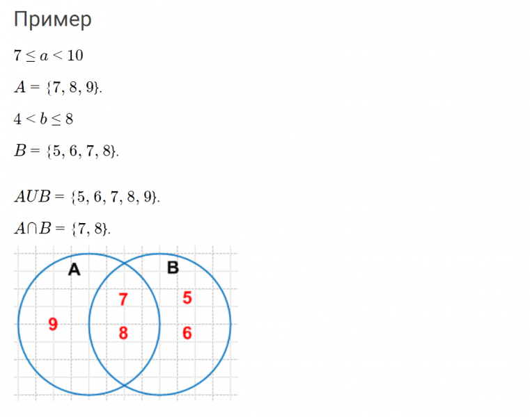 ГДЗ по математике 4 класс Петерсон задание 11 урок 16 часть 2
