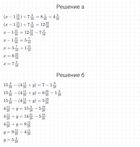 ГДЗ по математике 4 класс Петерсон задание 11 урок 24 часть 2