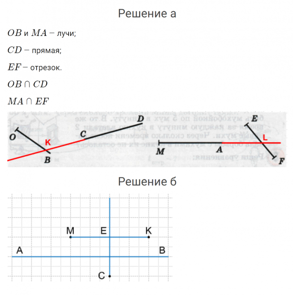 ГДЗ по математике 4 класс Петерсон задание 11 урок 28 часть 2