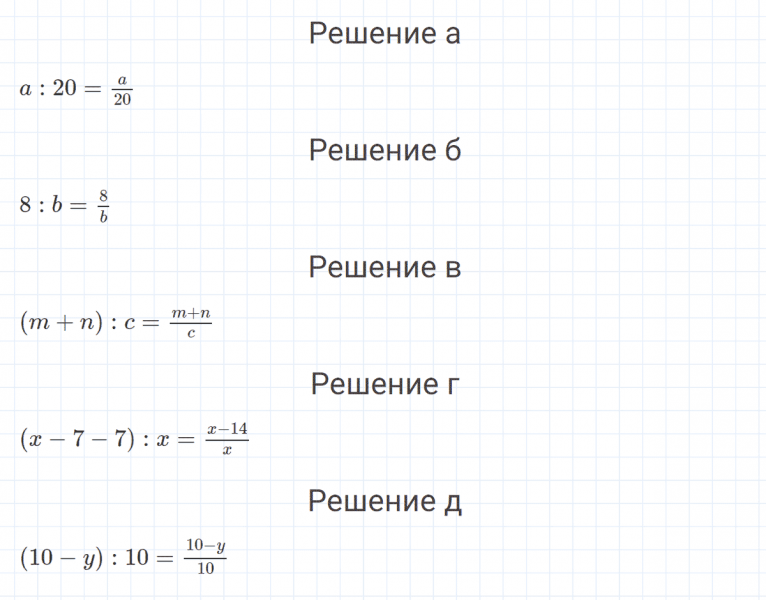 ГДЗ по математике 4 класс Петерсон задание 11 урок 3 часть 3