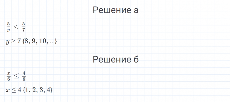 ГДЗ по математике 4 класс Петерсон задание 11 урок 31 часть 1