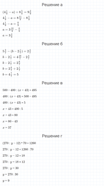 ГДЗ по математике 4 класс Петерсон задание 11 урок 9 часть 3
