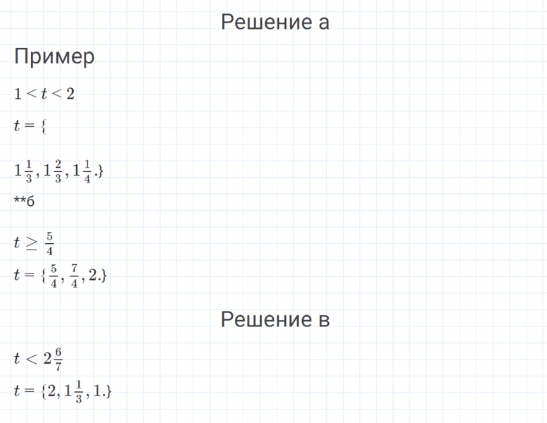 ГДЗ по математике 4 класс Петерсон задание 12 урок 10 часть 2