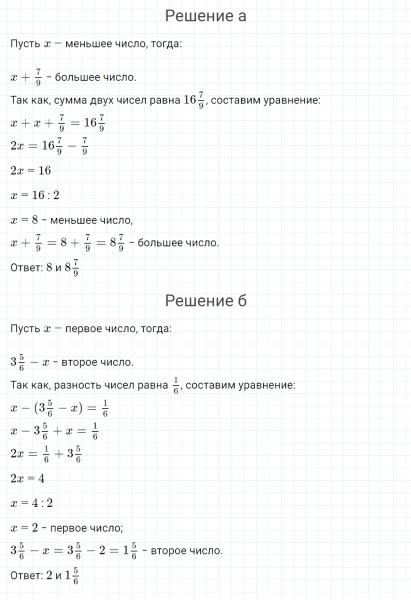 ГДЗ по математике 4 класс Петерсон задание 12 урок 12 часть 3