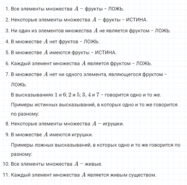ГДЗ по математике 4 класс Петерсон задание 12 урок 17 часть 1