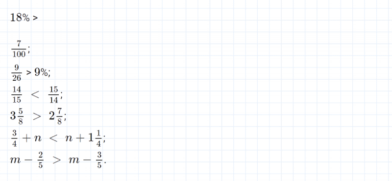 ГДЗ по математике 4 класс Петерсон задание 12 урок 36 часть 2