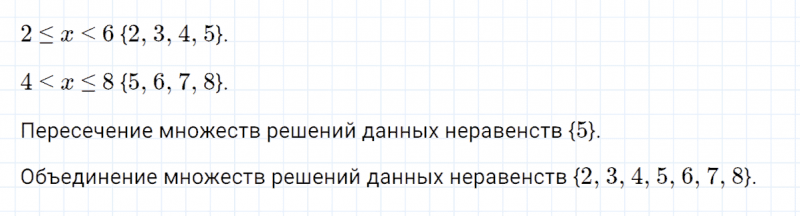 ГДЗ по математике 4 класс Петерсон задание 12 урок 7 часть 1