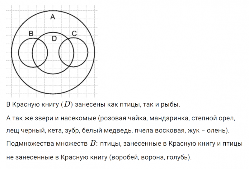 ГДЗ по математике 4 класс Петерсон задание 13 урок 10 часть 1