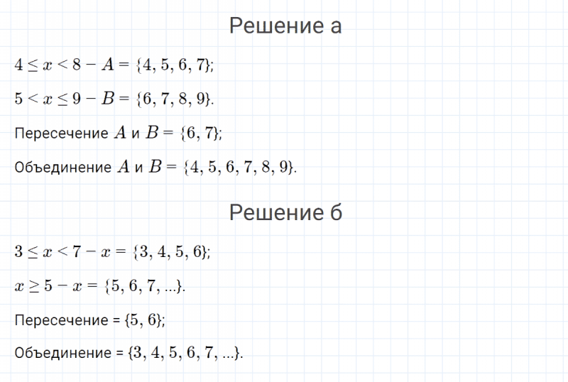 ГДЗ по математике 4 класс Петерсон задание 13 урок 22 часть 1