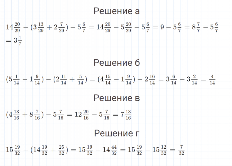 ГДЗ по математике 4 класс Петерсон задание 13 урок 29 часть 2