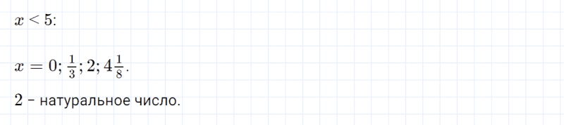 ГДЗ по математике 4 класс Петерсон задание 13 урок 5 часть 3